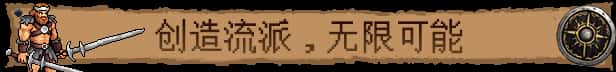 STEAM学习 巴尔的遗产 Loot of Baal 1.7G全息投影